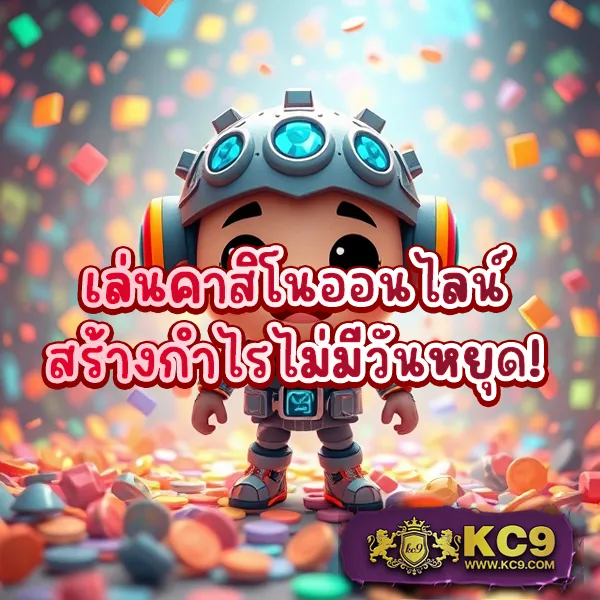 "G2GBet168 เว็บตรง: แพลตฟอร์มเดิมพันที่เชื่อถือได้"