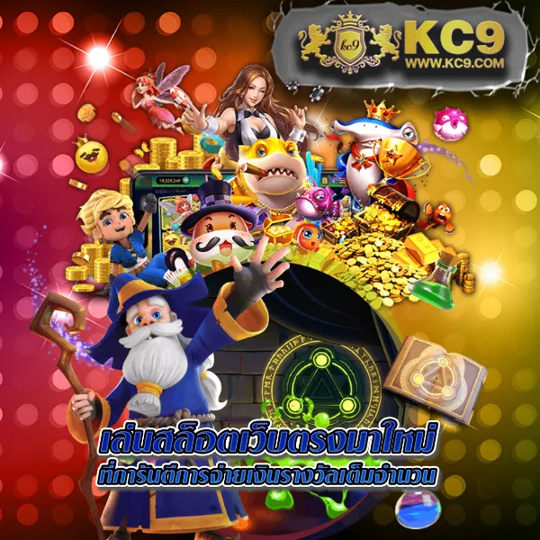 Betflik Casino - เว็บสล็อตออนไลน์และคาสิโนครบวงจร