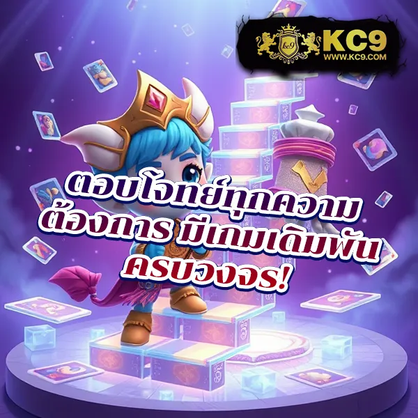 Betflik 1150 - เว็บสล็อตมาแรง โบนัสจัดเต็มทุกเกม