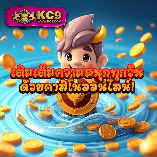 B-Game 777 - แพลตฟอร์มเกมสล็อตยอดนิยม แจ็คพอตแตกบ่อย