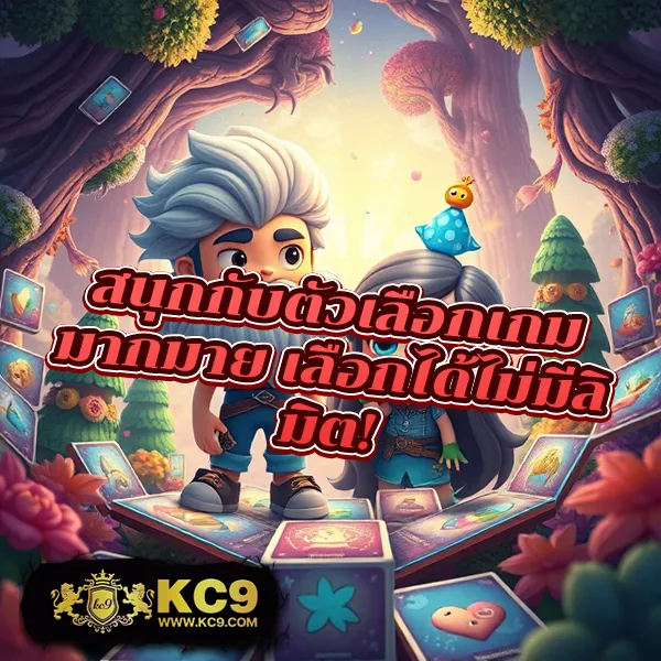 "Get 77 Slot: ลุ้นรางวัลใหญ่ในเกมสล็อตออนไลน์"