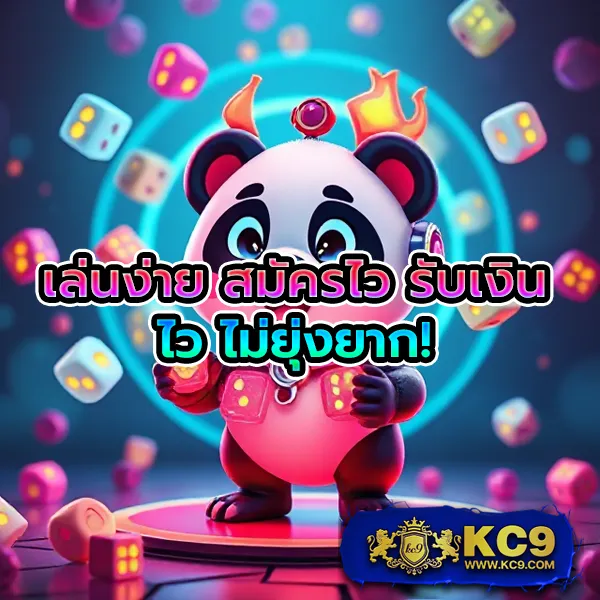 Fox88888 สล็อตเว็บตรง รวมเกมแตกง่าย ได้เงินจริง