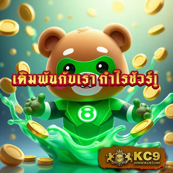 69Slot - เว็บสล็อตแตกง่าย โบนัสสูง