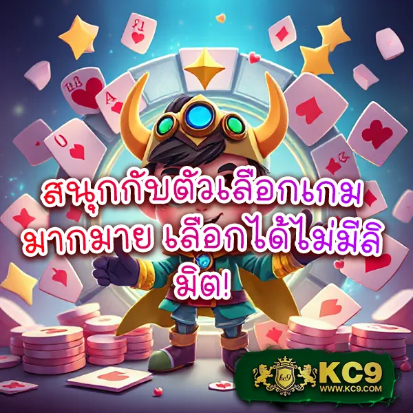 "4x4bet-vip โปรโมชั่นจัดเต็มสำหรับสายเดิมพันตัวจริง"