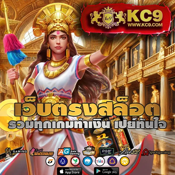 Hippy PG: เกมสล็อต PG แตกง่าย เล่นสนุกทุกเวลา