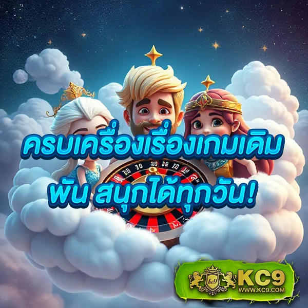 238-slot เว็บสล็อตออนไลน์ครบทุกค่าย โบนัสแตกง่าย