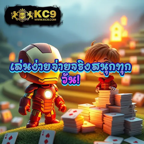 101 Tiger รวมเกมดัง ครบจบในที่เดียว