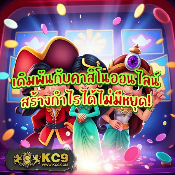 Cat888 เข้าระบบ | ล็อกอินง่าย พร้อมเล่นเกมและหวยทันที