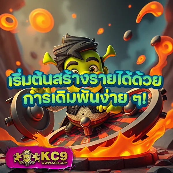 BK-Plus สล็อต: แพลตฟอร์มเกมสล็อตออนไลน์ที่ดีที่สุด