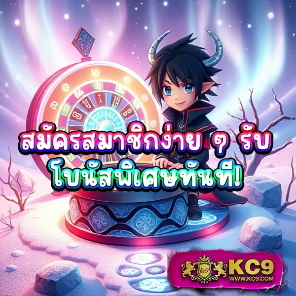 AMBSuperSlot - เว็บสล็อตออนไลน์ครบวงจร โบนัสแตกง่าย