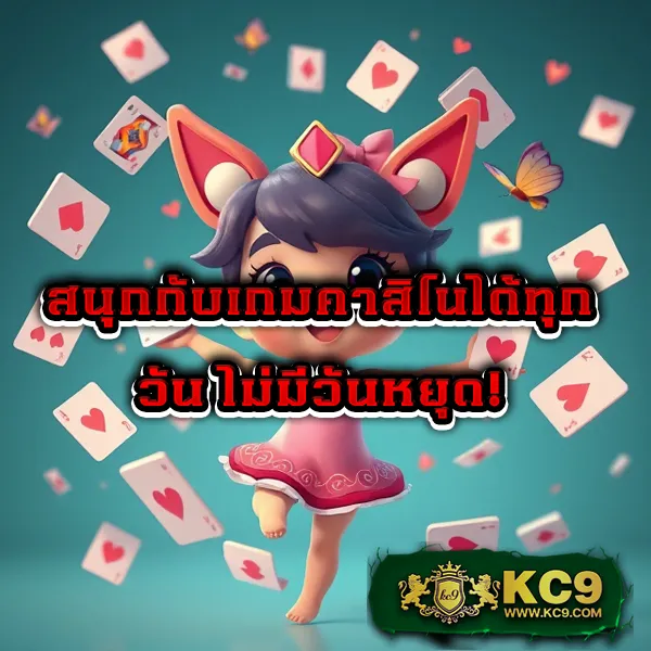 365kup ศูนย์รวมเกมพนันออนไลน์ อันดับ 1