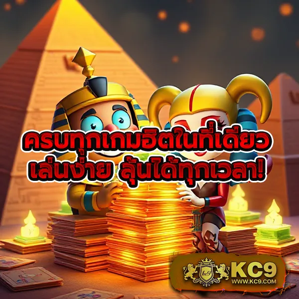 Jili Slot: สัมผัสประสบการณ์เล่นเกมสล็อตผ่านเว็บ