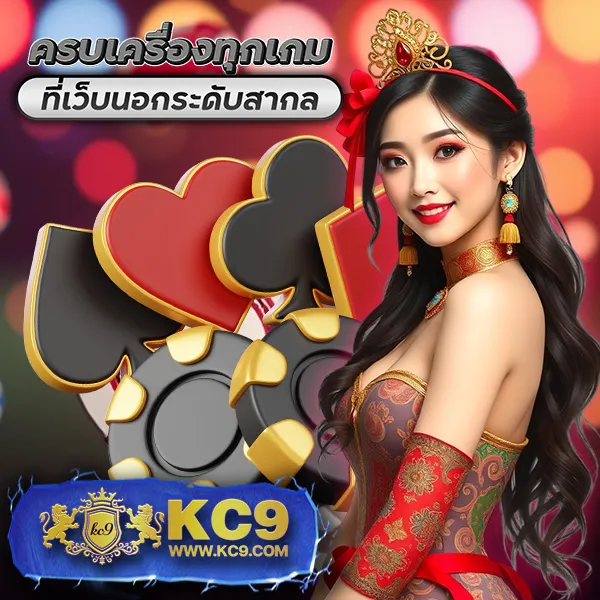 123BET V2 เว็บเดิมพันที่ดีที่สุด โบนัสจัดเต็ม