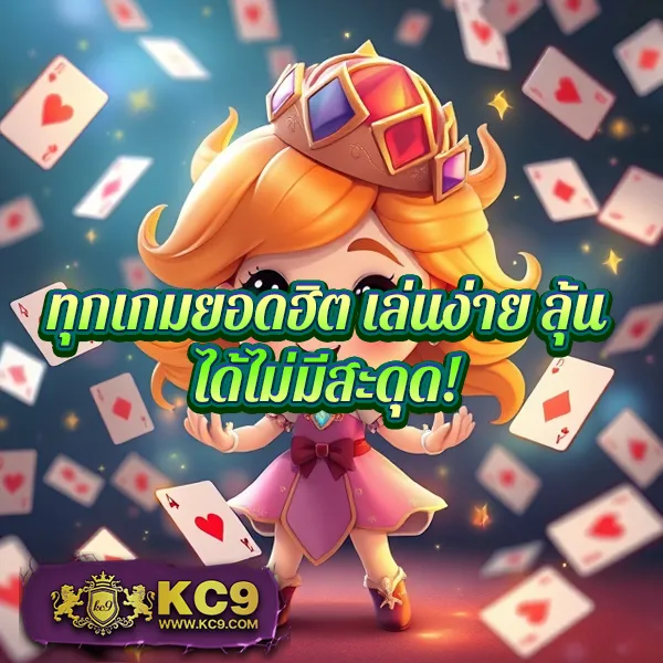 Betflixfun.com: เข้าสู่ระบบและสนุกกับเกมสล็อตและคาสิโนชั้นนำ