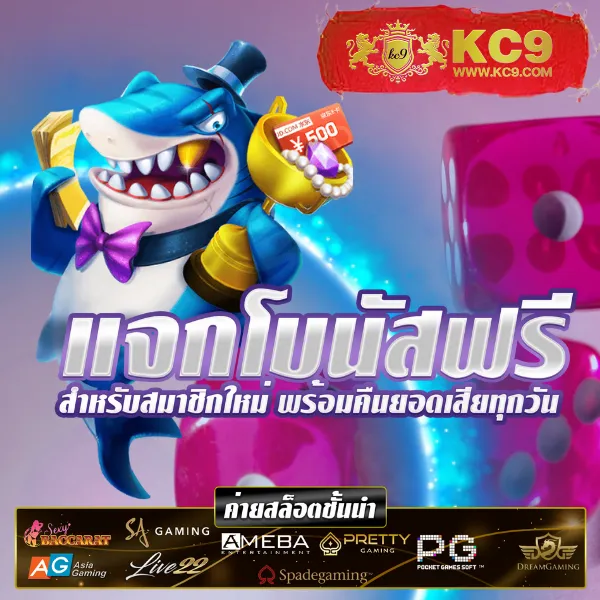 10 รับ 100 ทํา 200 ถอนได้ 100 รวมค่ายดังล่าสุด