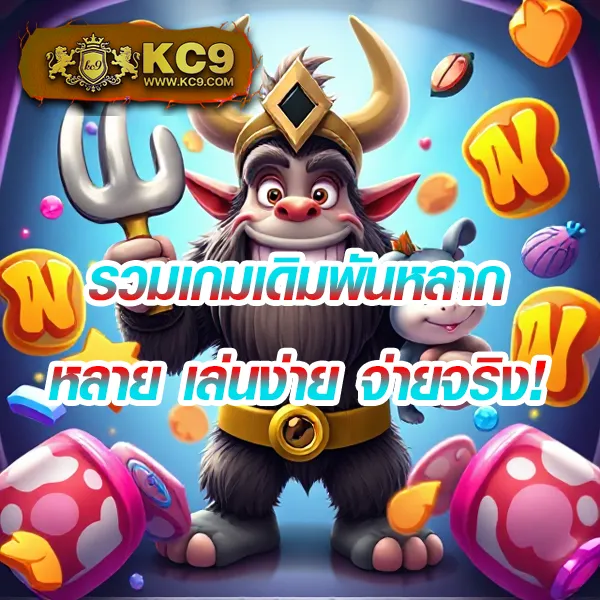 Bigwin SSC168: แพลตฟอร์มเกมสล็อตออนไลน์และคาสิโนที่ครบวงจร