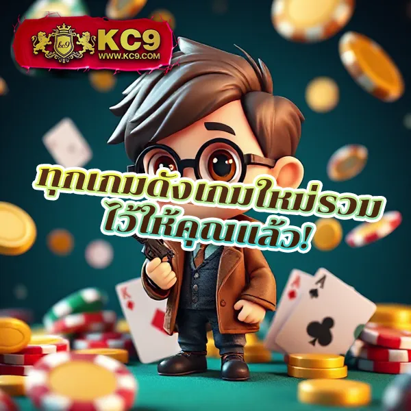 G2G1 Slot | เกมสล็อตออนไลน์ที่ดีที่สุด