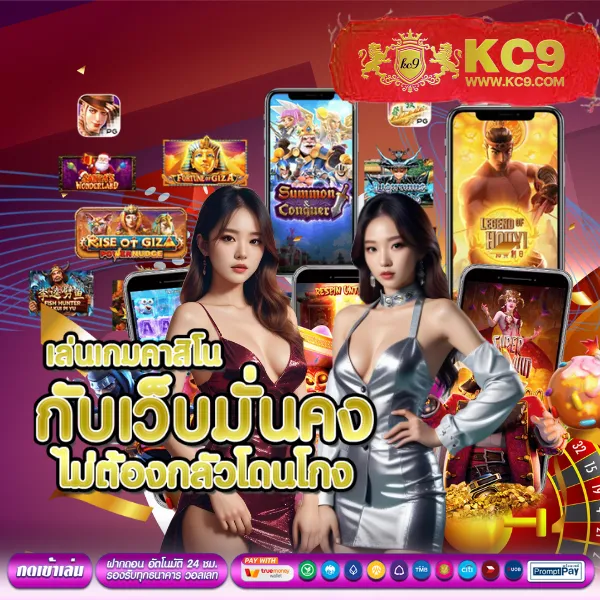 Betflik 84 - เว็บสล็อตออนไลน์และคาสิโนครบวงจร