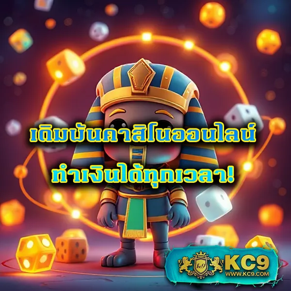 Grand Royal สล็อต: เกมสล็อตออนไลน์ครบวงจร