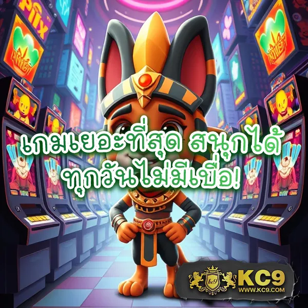 KTVBet: แพลตฟอร์มเกมออนไลน์ที่คุณวางใจ