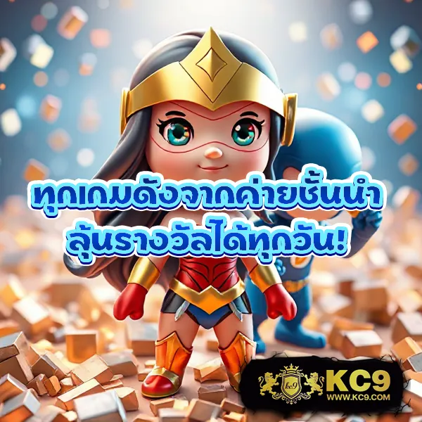 G2G1 Slot | เกมสล็อตออนไลน์ที่ดีที่สุด