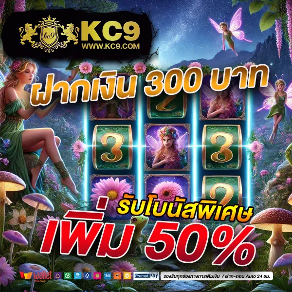 Fast168 Slot – ลุ้นรางวัลใหญ่ในเกมสล็อตออนไลน์ที่ดีที่สุด