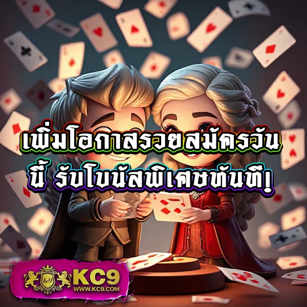 1688Games ศูนย์รวมเกมเดิมพันออนไลน์ ครบทุกค่าย