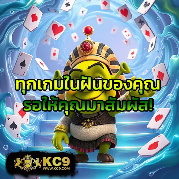 ปลอดภัยและมั่นคง รางวัลมากมาย สมัครฟรี แอปพลิเคชัน เดิมพันกีฬา รูป 2