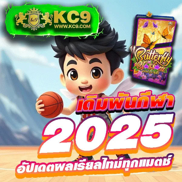 King77: สนุกกับเกมเดิมพันออนไลน์ทุกประเภท