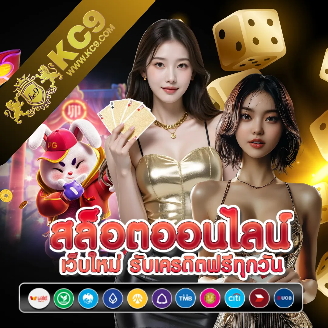 Betflik เครดิตฟรี 50 ล่าสุดวันนี้ - รับง่าย สมัครฟรี