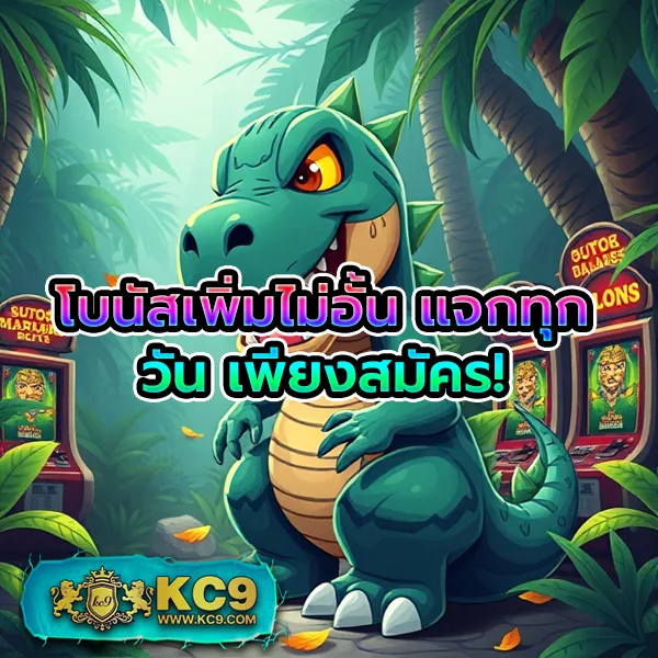 H25.com เข้าสู่ระบบ & ลงทะเบียน: ประสบการณ์เกมออนไลน์ที่ดีที่สุด