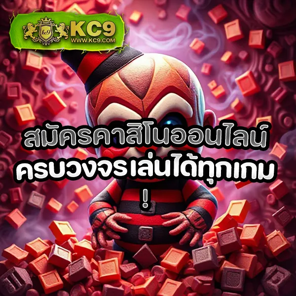 "G2GBetX: แพลตฟอร์มเดิมพันออนไลน์ที่ทันสมัย"