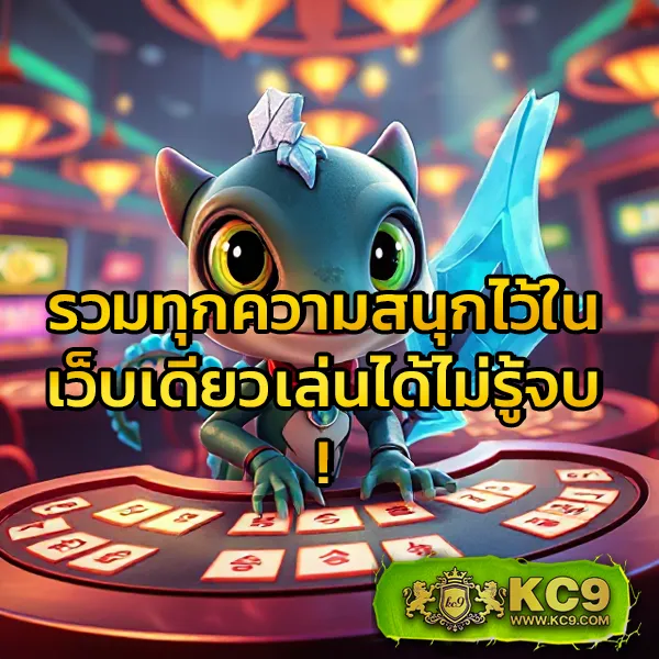 Betflix-PG-เครดิตฟรี-50-รับ-OTP | รับโบนัสทันที