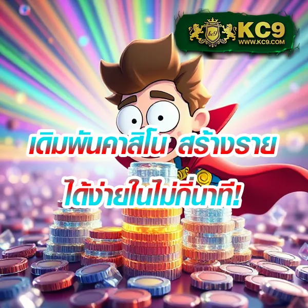 GPBVegas: สนุกกับเกมสล็อตและคาสิโนออนไลน์ในที่เดียว