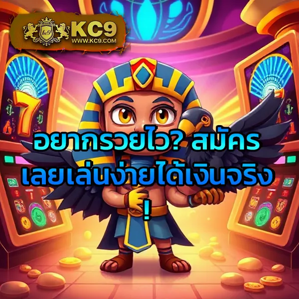 AJMBET98 สล็อตเว็บตรง รวมเกมแตกง่ายทุกค่าย