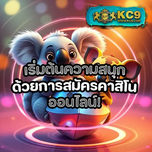 BRB88Bet - เดิมพันง่าย ได้เงินจริง