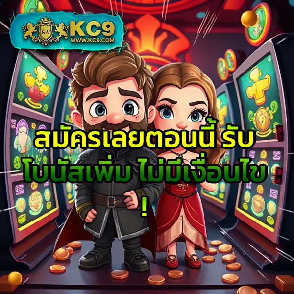 Imibig Member: สัมผัสประสบการณ์คาสิโนออนไลน์ระดับพรีเมียม