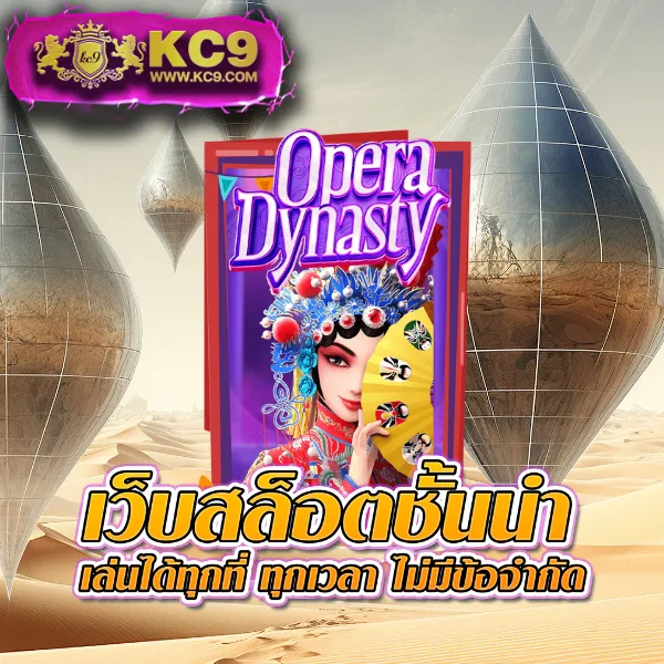 DNABET999 | เดิมพันออนไลน์ที่ทันสมัยและปลอดภัย