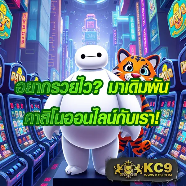 FlixTH ศูนย์รวมเกมสล็อตออนไลน์อันดับ 1