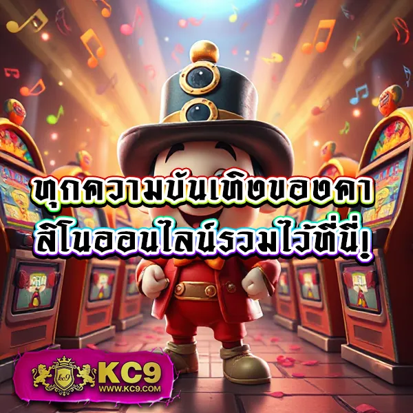 285-สล็อต เว็บสล็อตออนไลน์ครบวงจร แตกง่ายทุกเกม