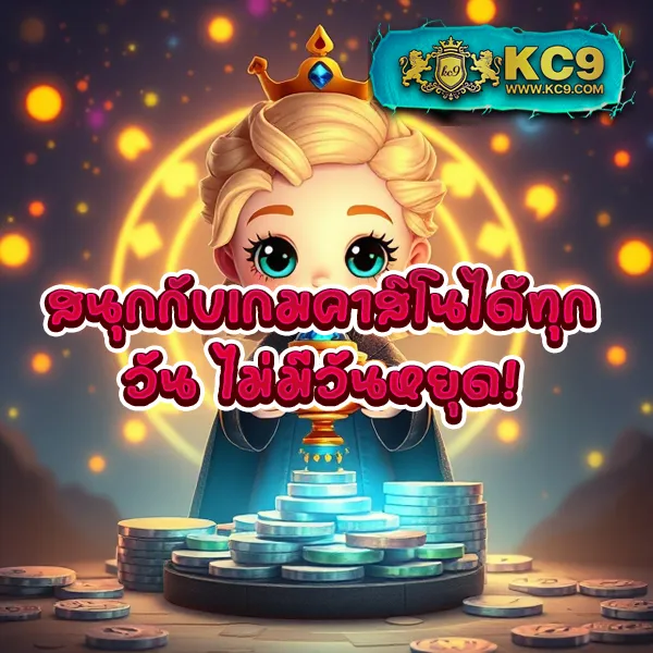 EUBet – เกมสล็อตออนไลน์ที่ให้รางวัลใหญ่