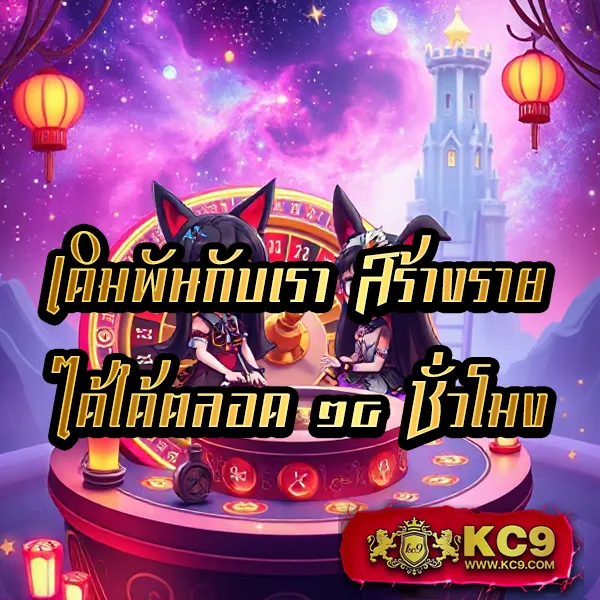 168 Galaxy เว็บตรง โบนัสแตกง่าย