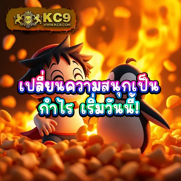 Fufa89 สล็อตเว็บตรง รวมเกมแตกง่าย ได้เงินจริง