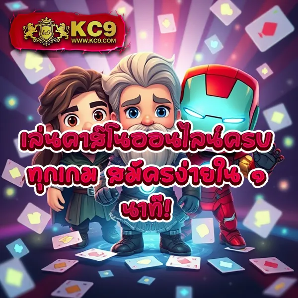 365-kub ศูนย์รวมเกมพนันออนไลน์ อันดับ 1