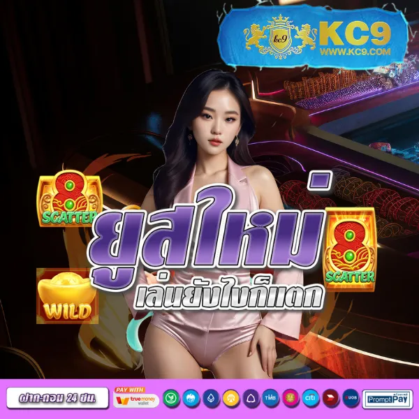 BRC99 - ศูนย์รวมเกมสล็อตและคาสิโนชั้นนำ