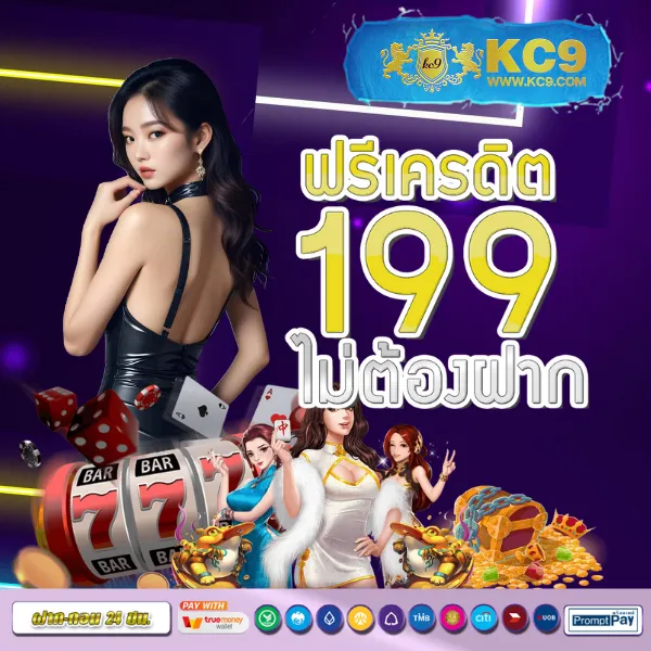 Lava888 เว็บเดิมพันออนไลน์ จ่ายจริง โบนัสใหญ่