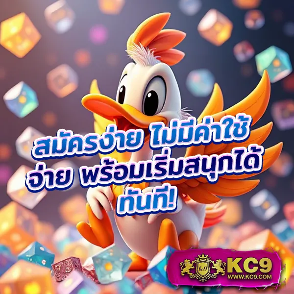 Flix Slot สล็อตออนไลน์ ครบวงจร เกมสนุก โบนัสจัดเต็ม