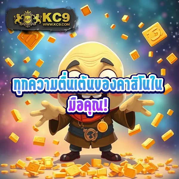 Imibig Member: สัมผัสประสบการณ์คาสิโนออนไลน์ระดับพรีเมียม