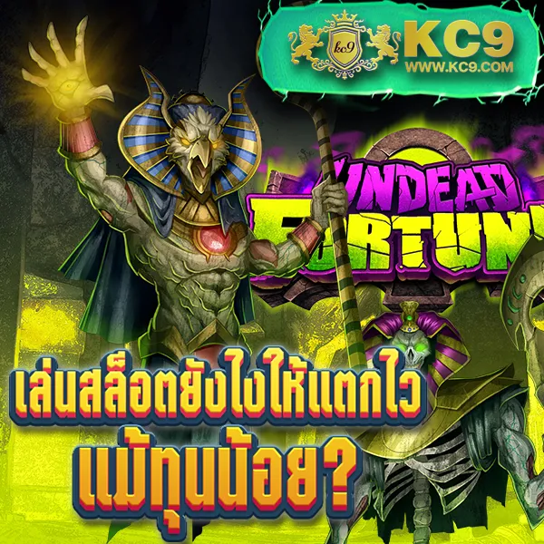 D55 สล็อต | เกมสล็อตที่ให้คุณชนะรางวัลใหญ่