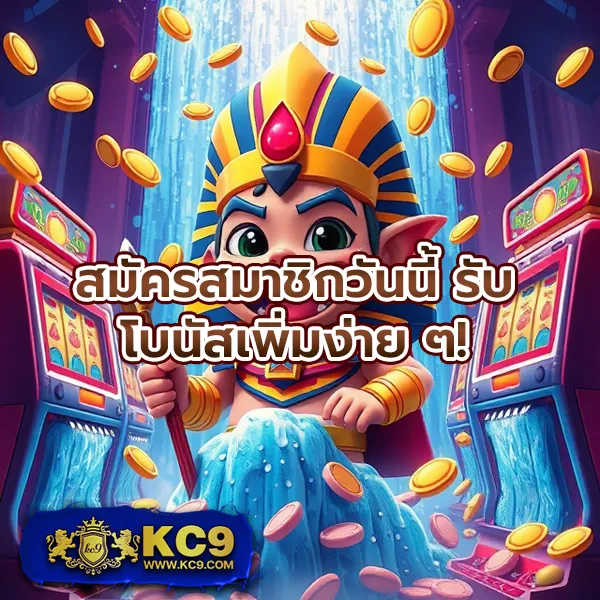 KTV 789 สล็อต: เกมสล็อตออนไลน์ เล่นง่าย ได้เงินจริง